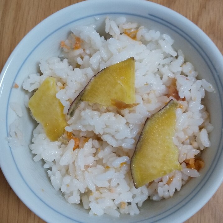 さつまいも鮭梅干しの混ぜご飯